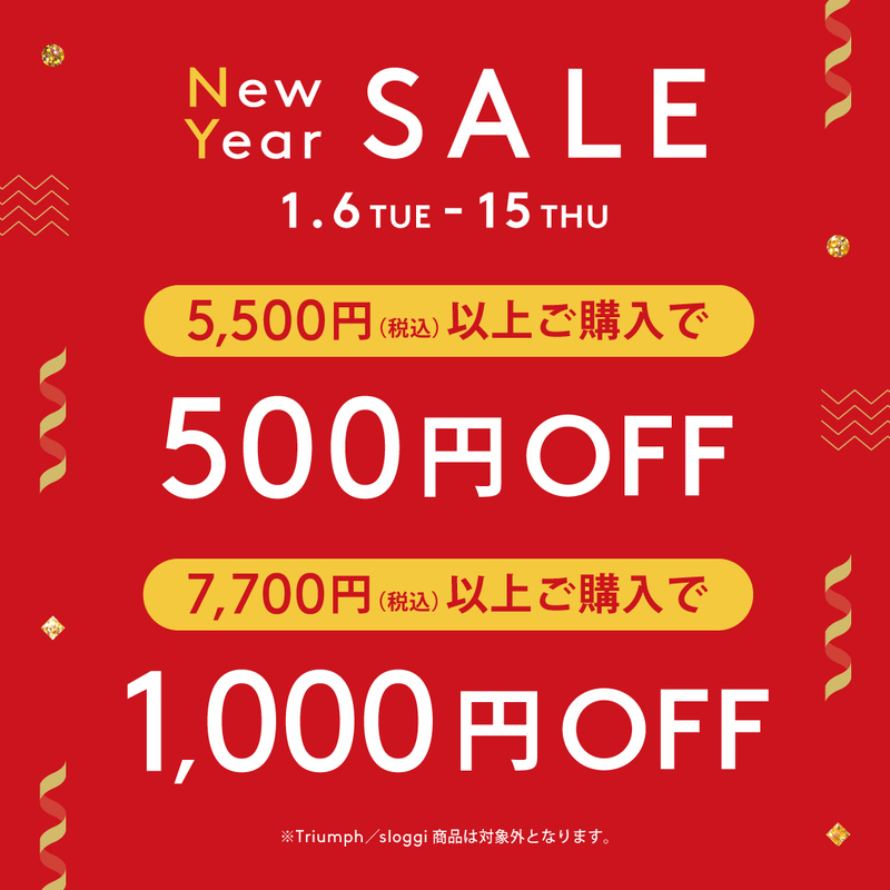★New Year SALE★