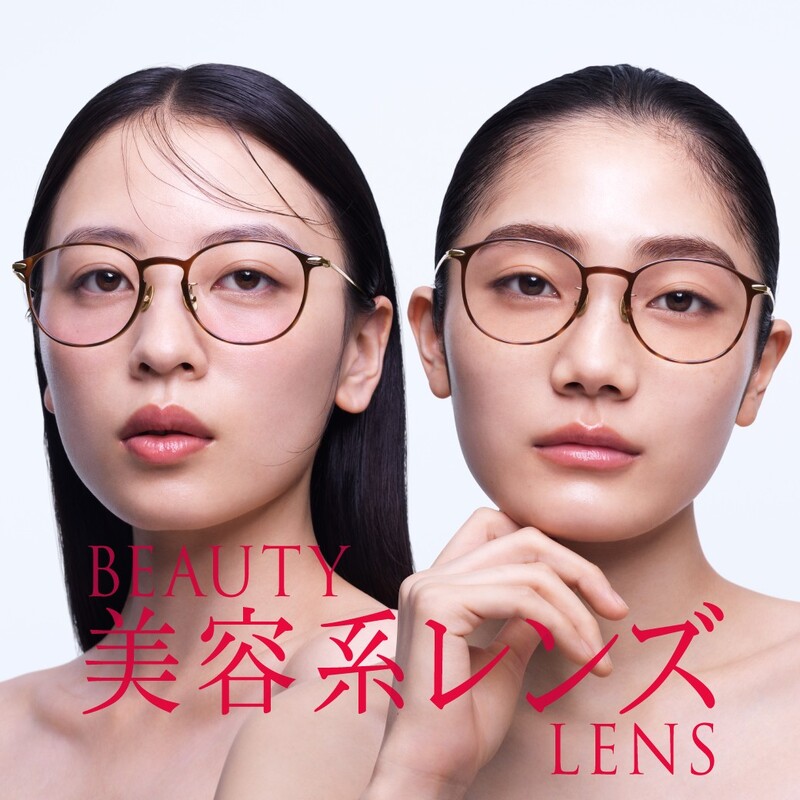“美容系レンズ“ 期間限定10%OFF!