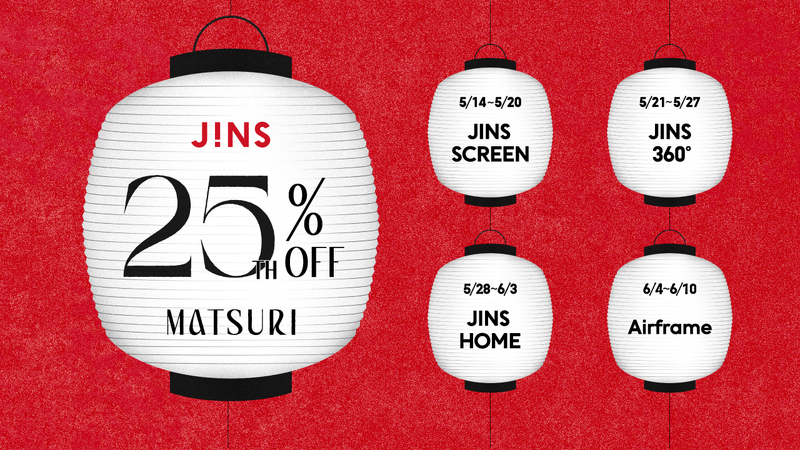 JINS 25TH MATSURI スタート!