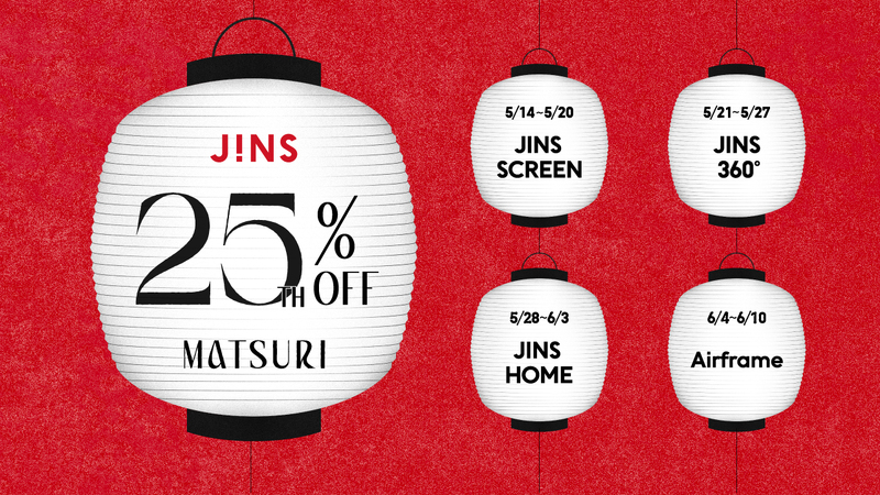 JINS 25TH MATSURI スタート!