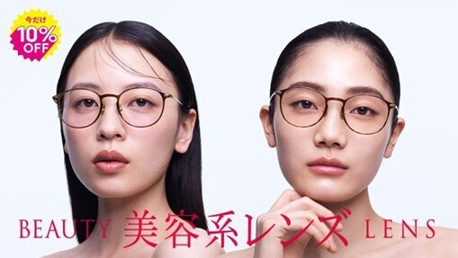 “盛れる” チークカラー®レンズと、“肌悩みをカバーする” コンシーラー®カラー