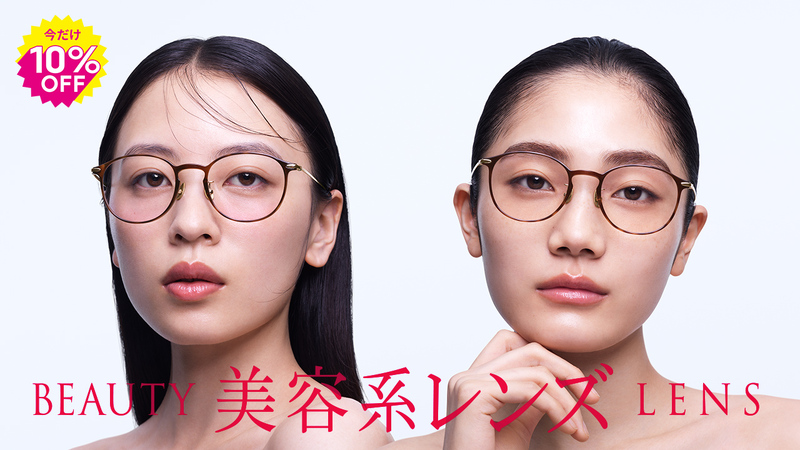 チークカラー®レンズとコンシーラー®カラーレンズ期間限定10%OFF！