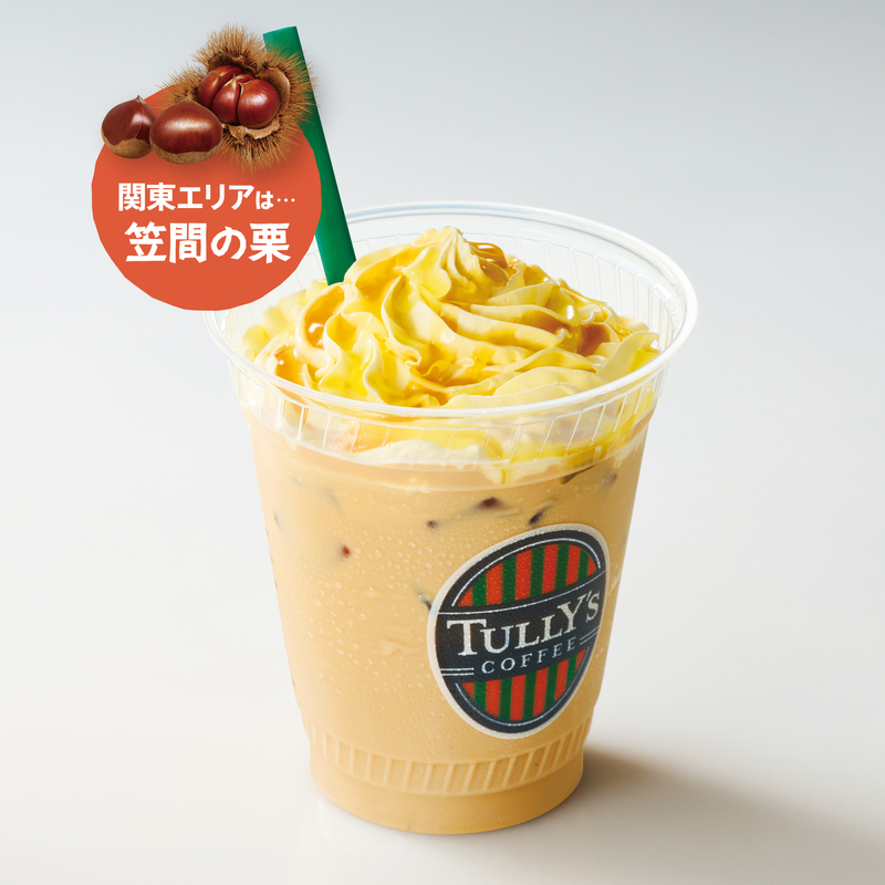 9月新商品のご案内