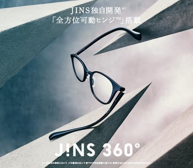 JINS史上、もっとも壊れにくいメガネ ※1「JINS 360°®」に新型登場!