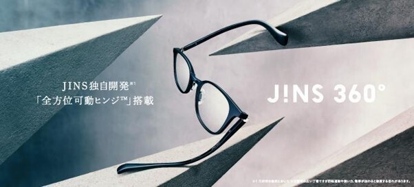 JINS史上、もっとも壊れにくいメガネ※1「JINS 360°®」に新型登場！