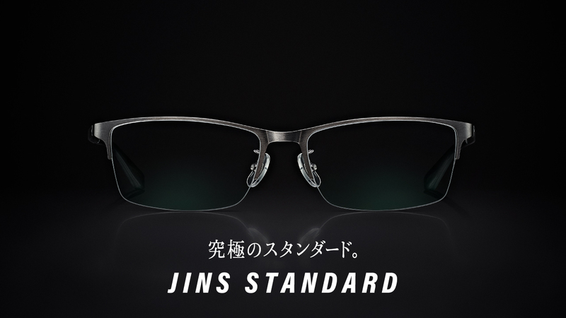 JINS STANDARDシリーズ 新型登場