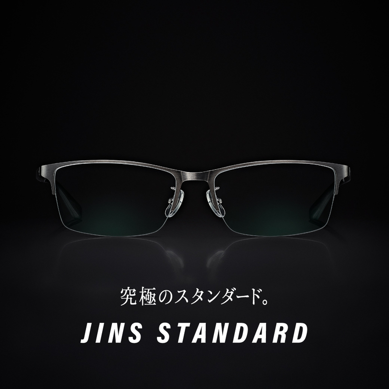 【究極のスタンダード】JINS STANDARDシリーズ 新型登場