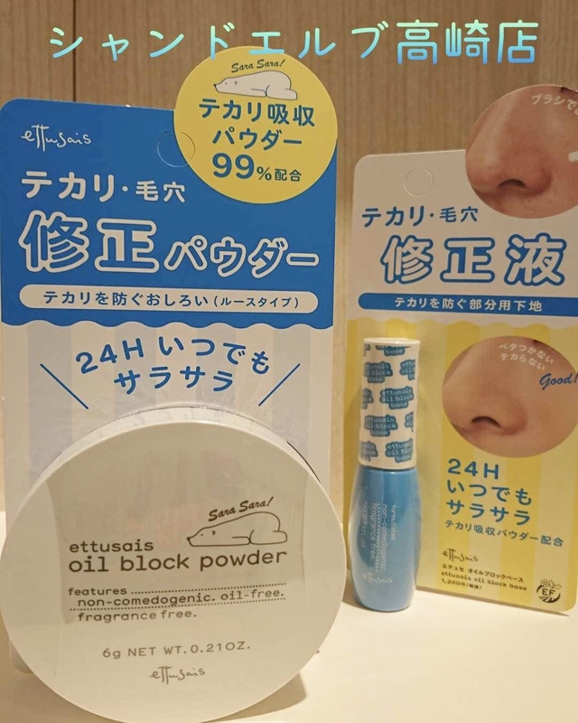 新商品入荷しております!