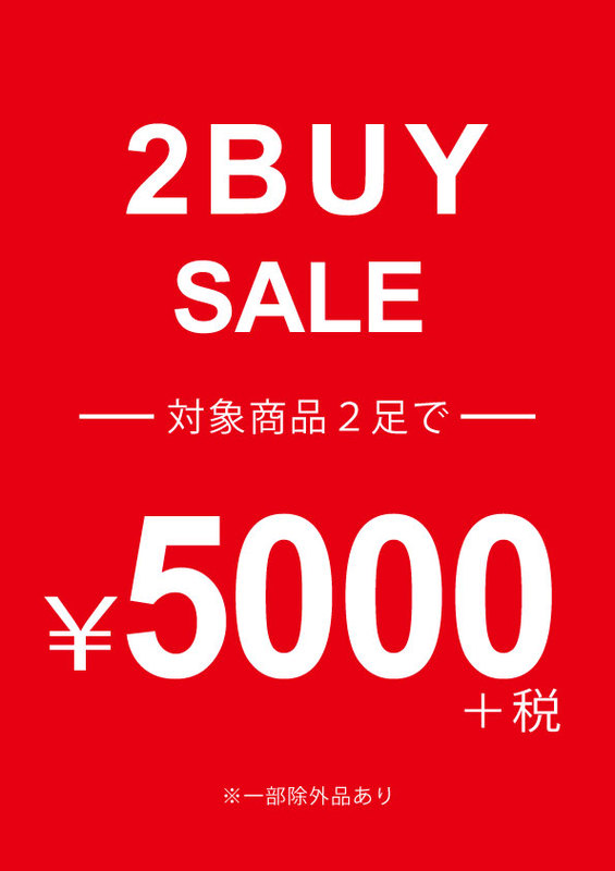 「LOVE BARGAIN」開催中!!