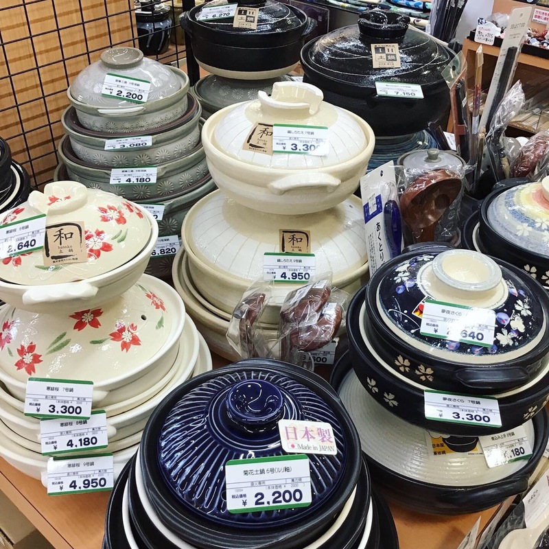 美味しく!ごはん鍋&土鍋!