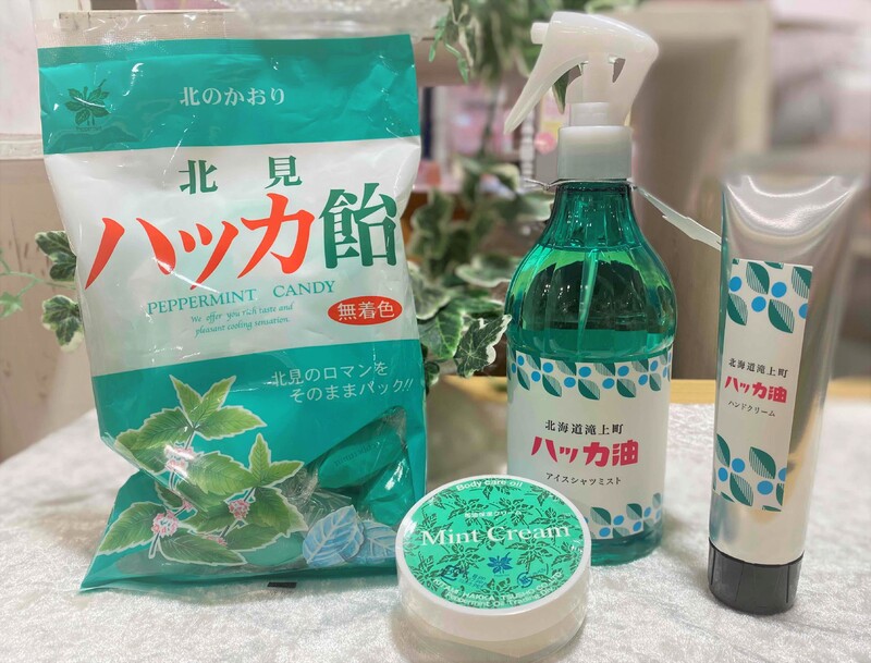 北見のハッカ油入荷しました♪