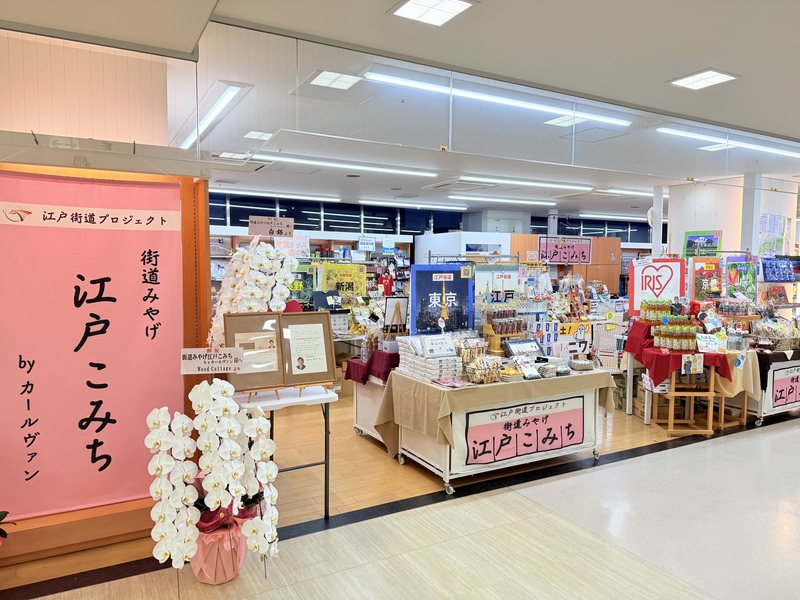 【アバンティーズ】ヒストリー展開催のお知らせ！