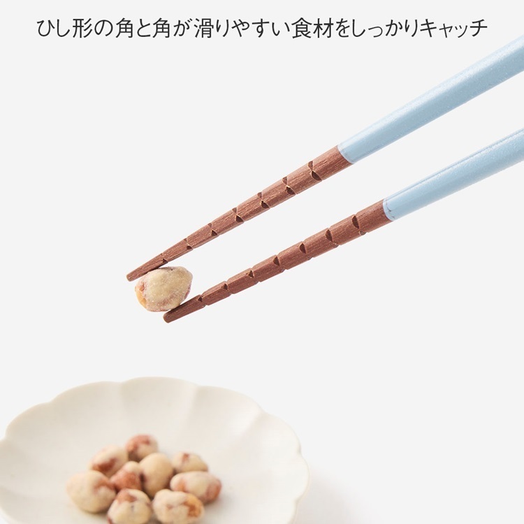【驚くほど食材が滑らない！】究極のすべらない箸