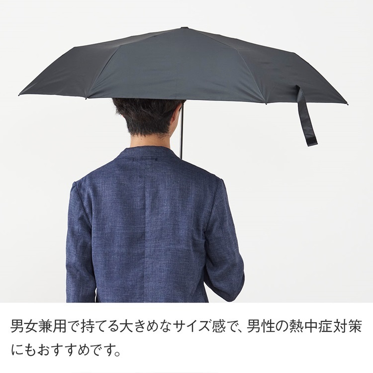 ＜ヒルナンデス！で紹介されました＞ 雨にも風にも日差しにも負けない、晴雨兼用折畳