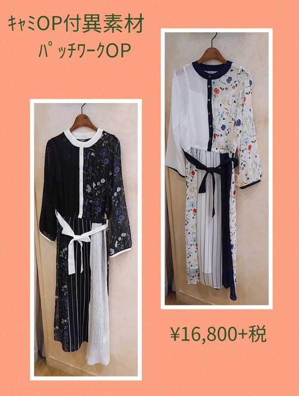 ♪お取り置き承ります♪