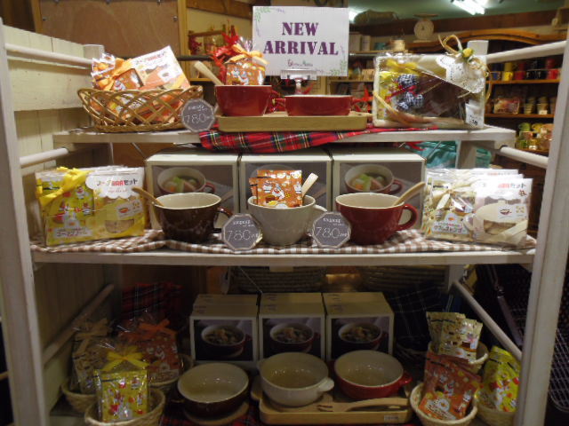 NEW☆ほっこりスープ