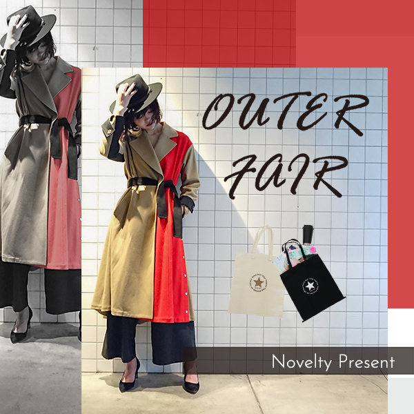★Outer Fair★