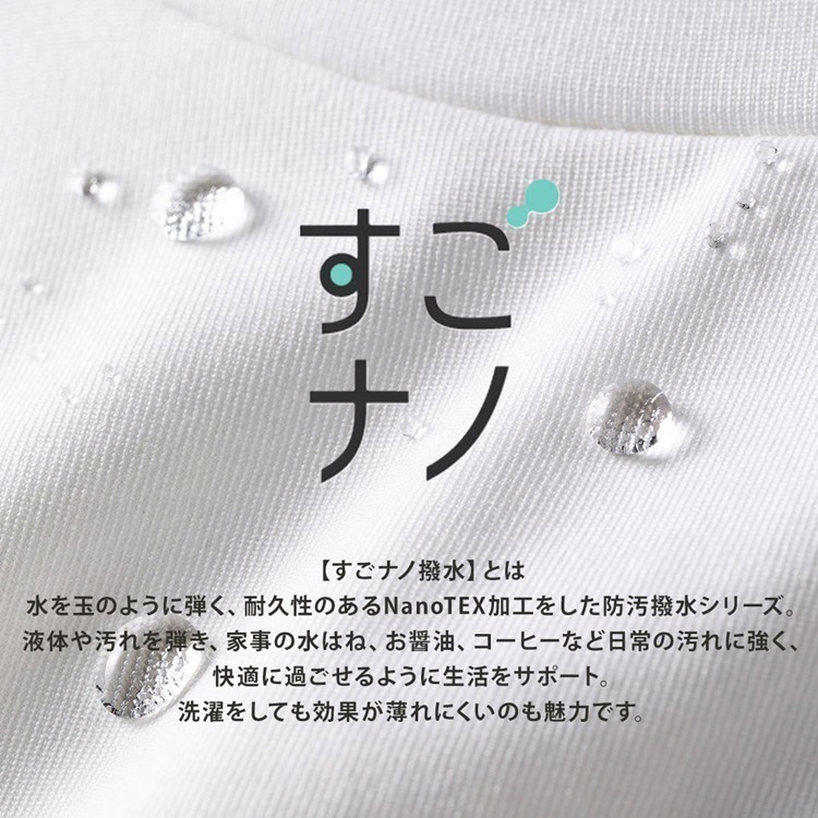 【新色登場】汚れや雨が気にならない!毎日着たくなるKEYUCAの定番パンツ