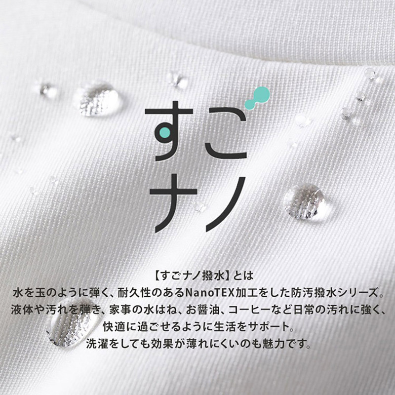 【防汚撥水】履くだけでトレンドスタイルが叶うワイドパンツ