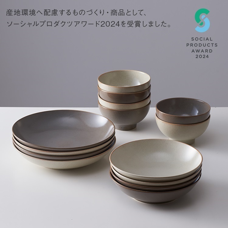 【新色ピンク登場！】ケユカのリサイクルセラミックシリーズ