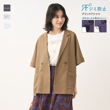アパレル商品2点以上のご購入で10％OFF！
