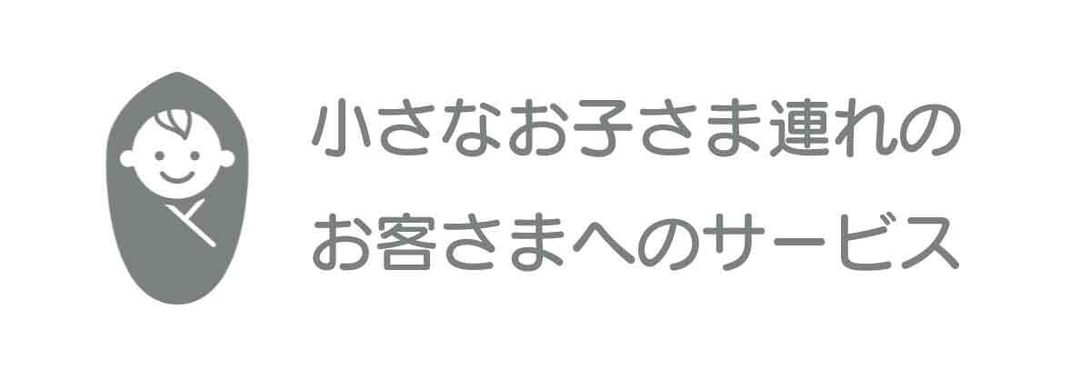 Esite 高崎